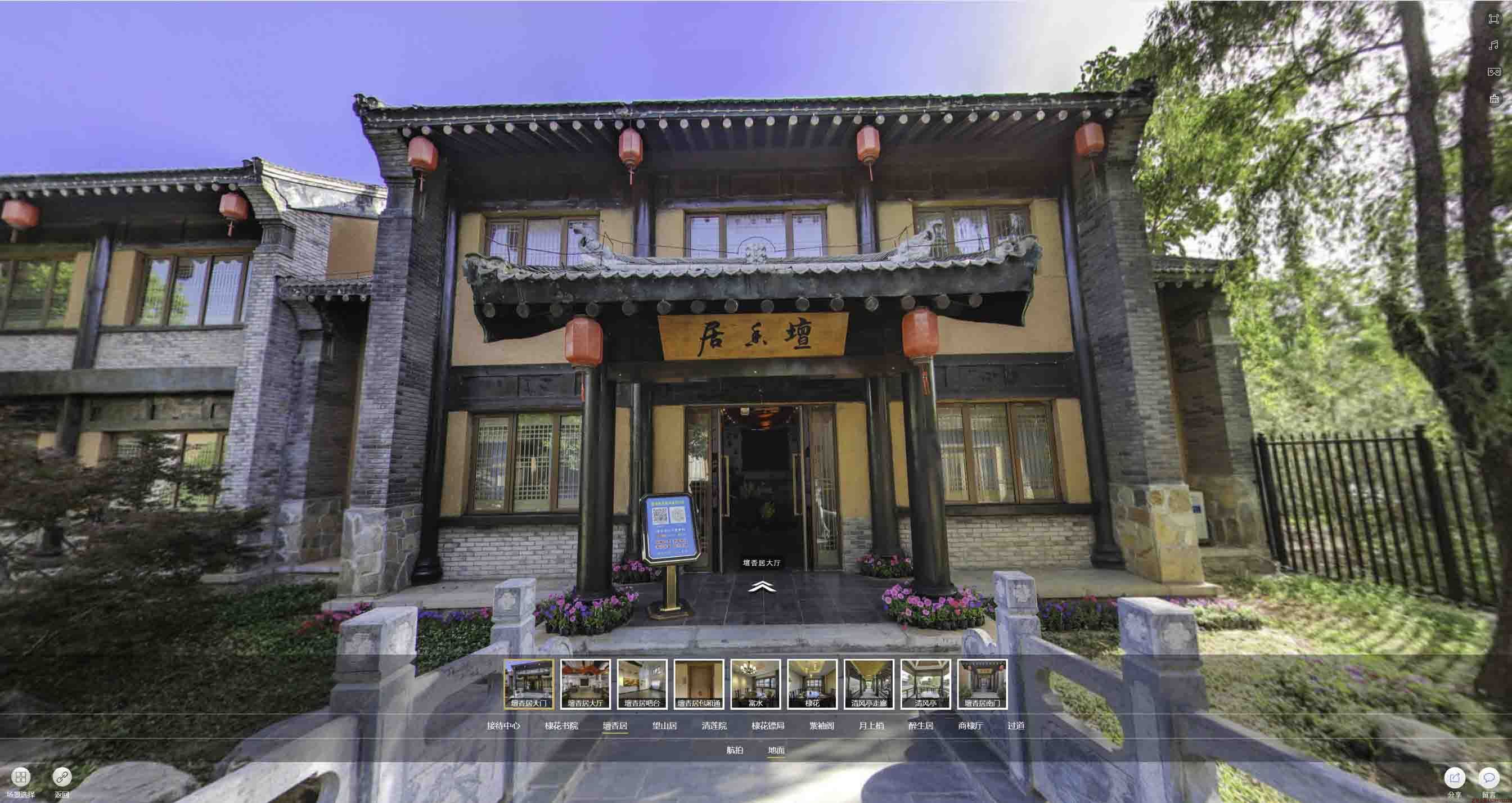 昆山美好蕴育生活馆720全景展示
