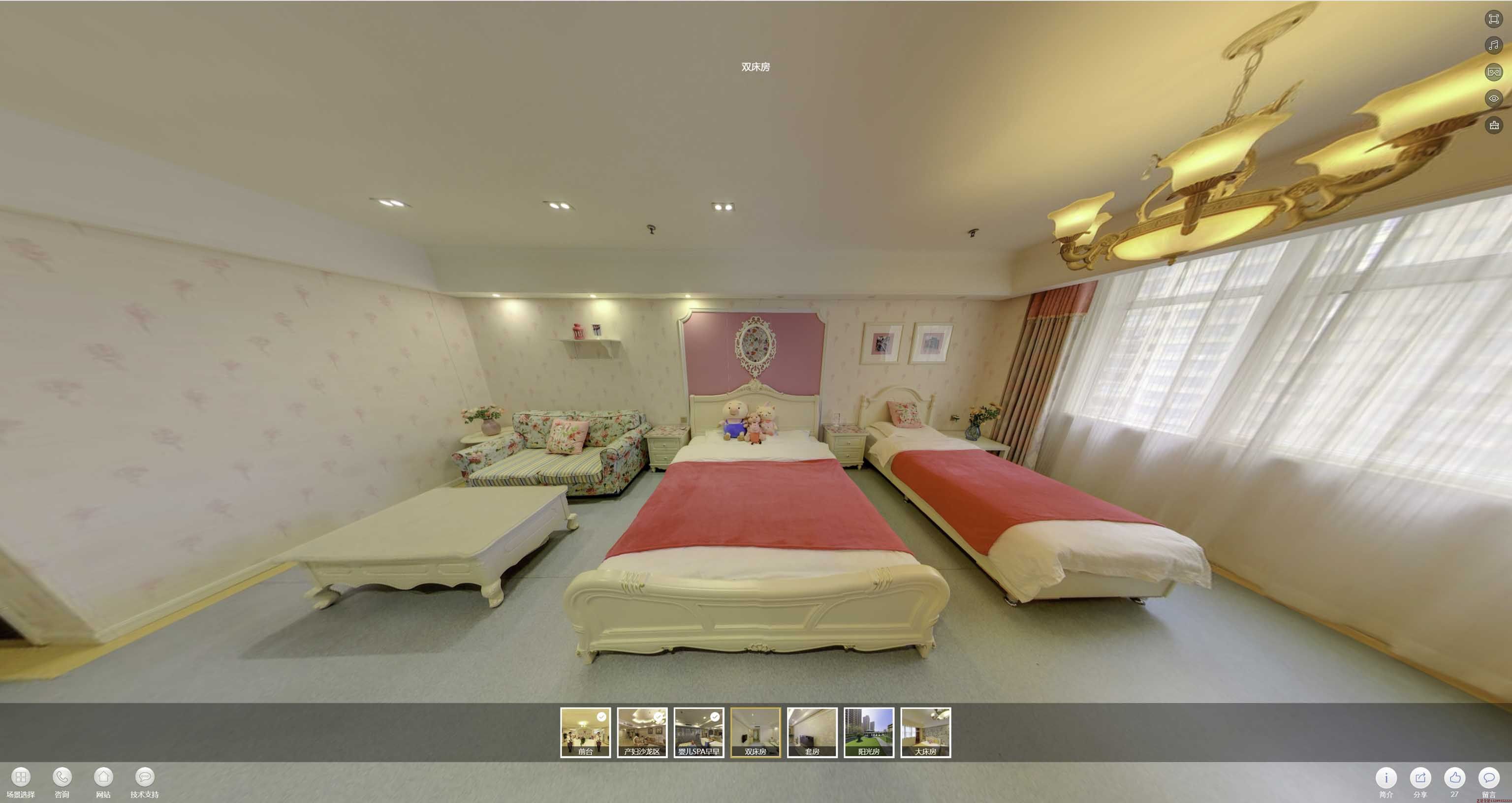 昆山安然月子会所720度全景展示