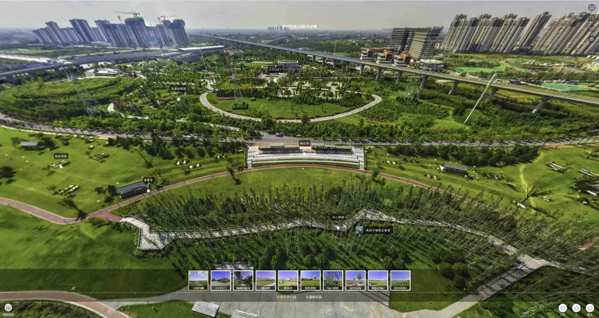 昆山VR全景体验：身临其境的沉浸式感受在手绘地图中的创新应用
